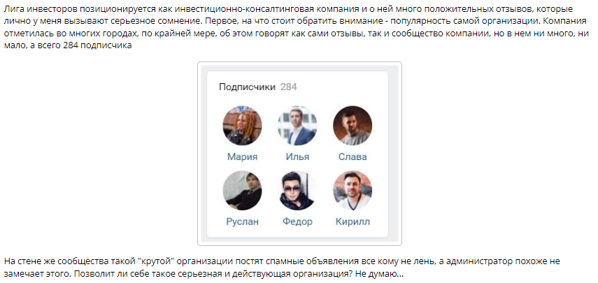 ходченков инвестор ходченков инвестор