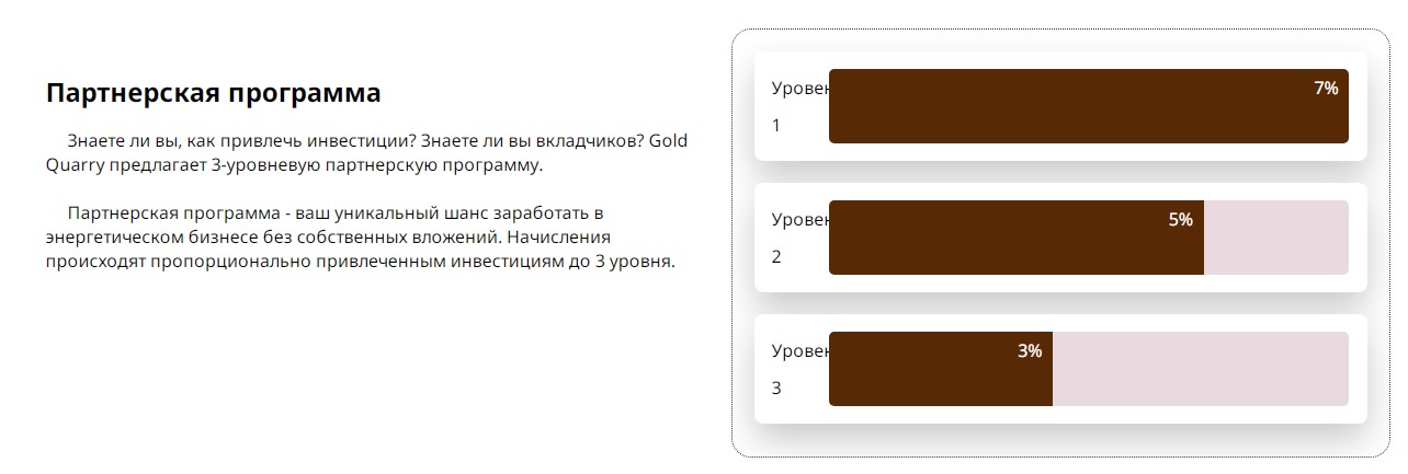 компания gold quarry отзывы компания gold quarry отзывы