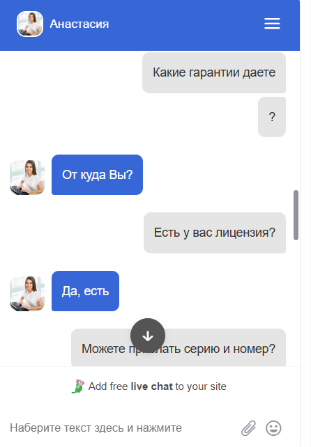 компания usm компания usm