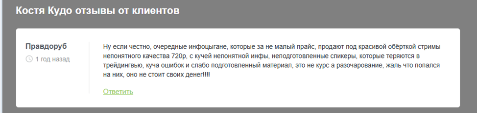 костя кудо костя кудо