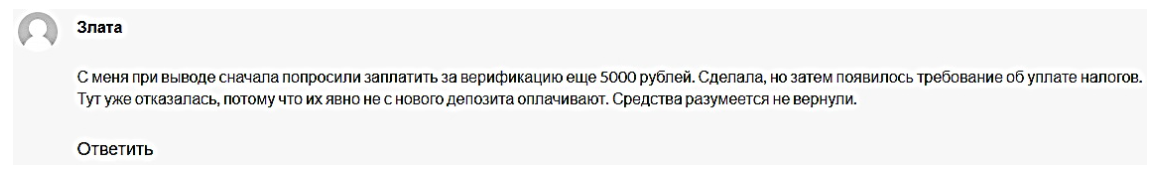 kraken bot отзывы kraken bot отзывы