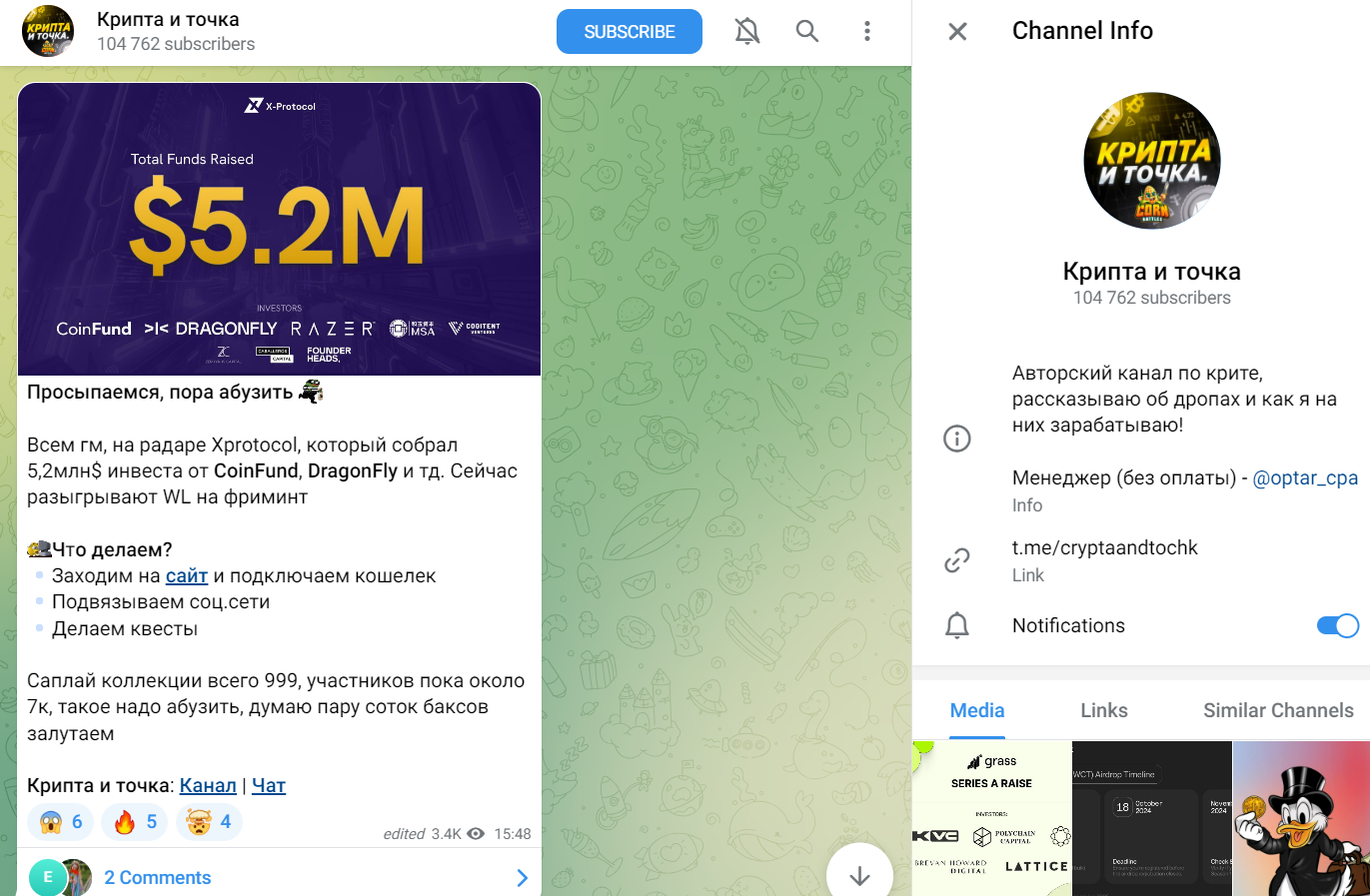 Крипта и точка отзывы Крипта и точка отзывы