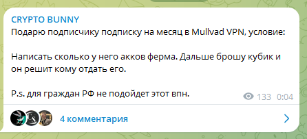 крипто банни крипто банни