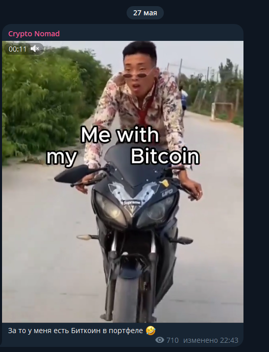 крипто номад крипто номад