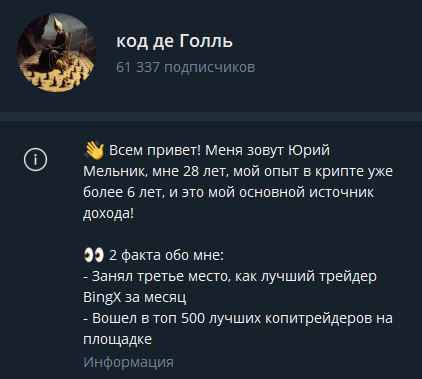 крипто номад крипто номад