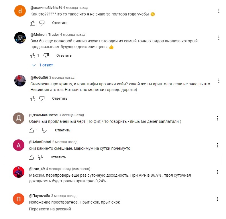 криптомакс криптомакс