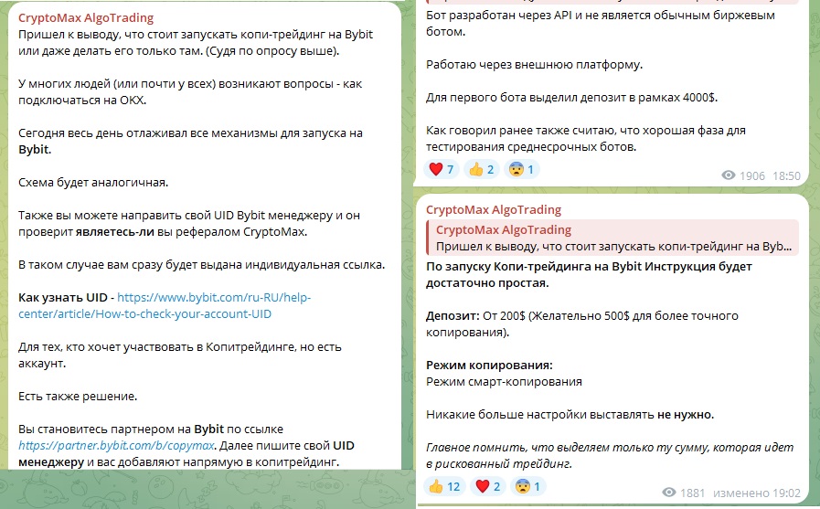 криптомакс отзывы криптомакс отзывы