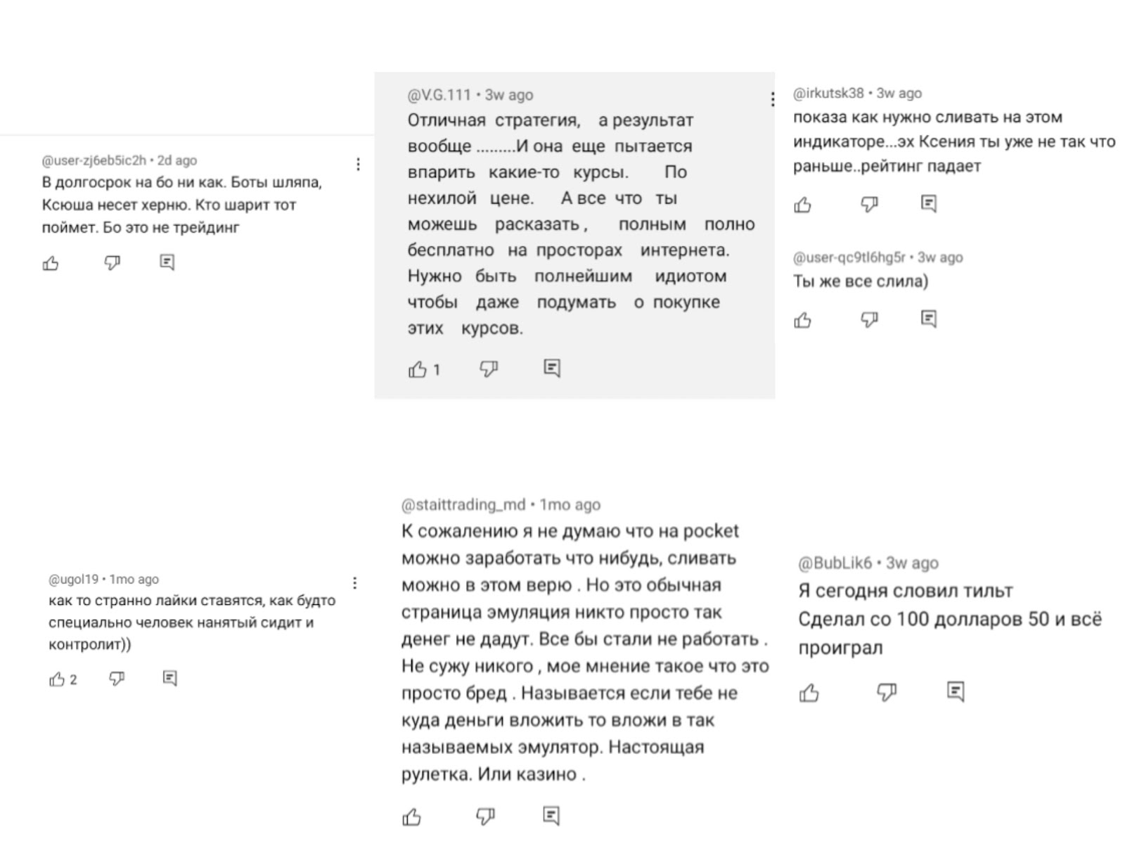 Ксения Росс трейдер Ксения Росс трейдер
