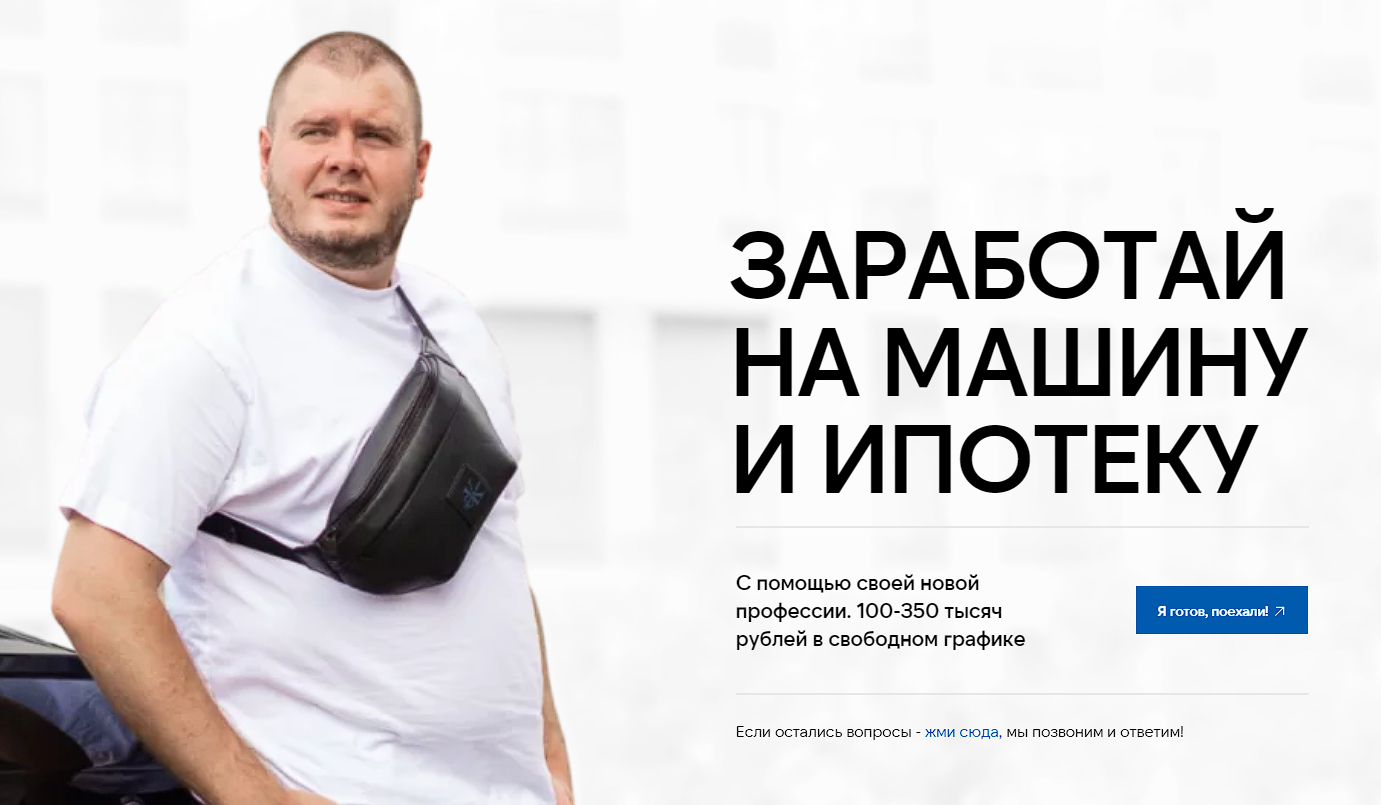 курс от vadya93 отзывы курс от vadya93 отзывы