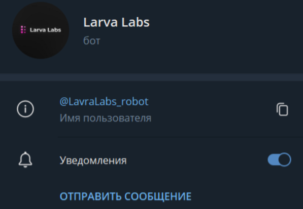 larva labs отзывы larva labs отзывы