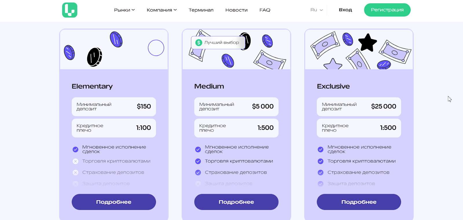 leanyfy pro отзывы leanyfy pro отзывы