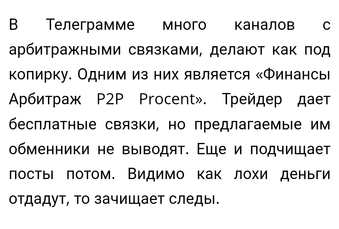 lebedev arb lebedev arb