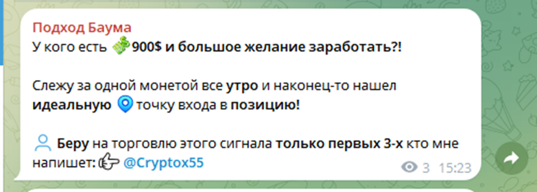 леонид баум отзывы леонид баум отзывы