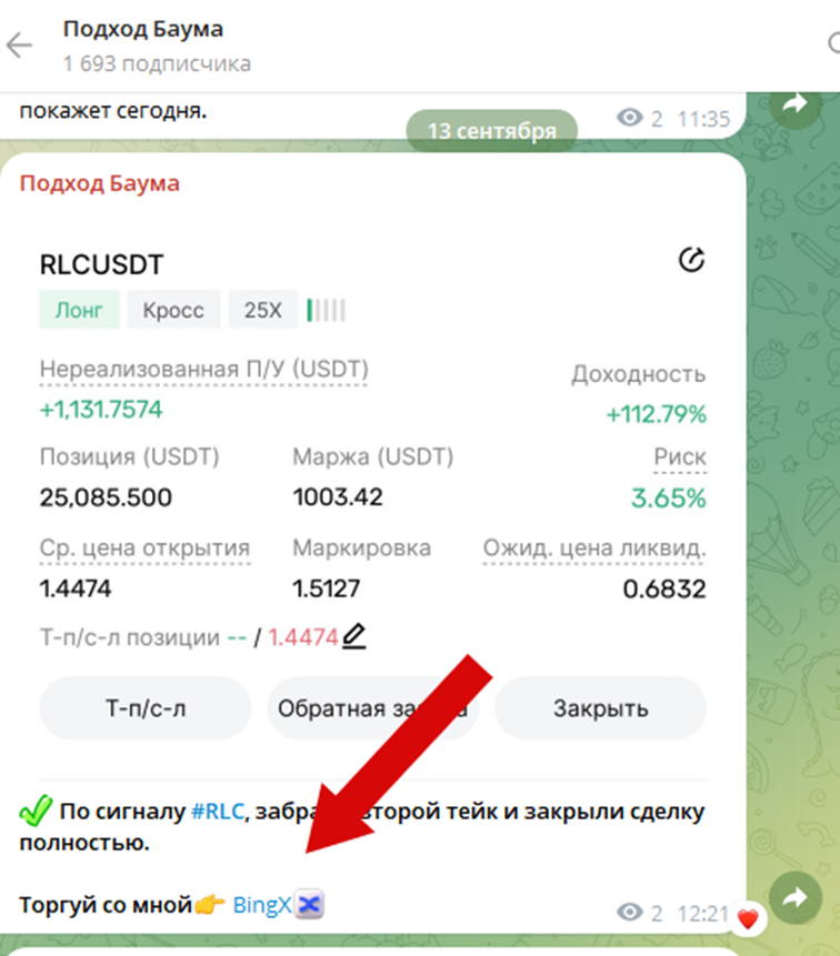 леонид баум трейдер леонид баум трейдер