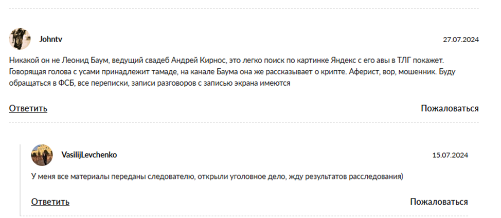 леонид баум трейдер леонид баум трейдер