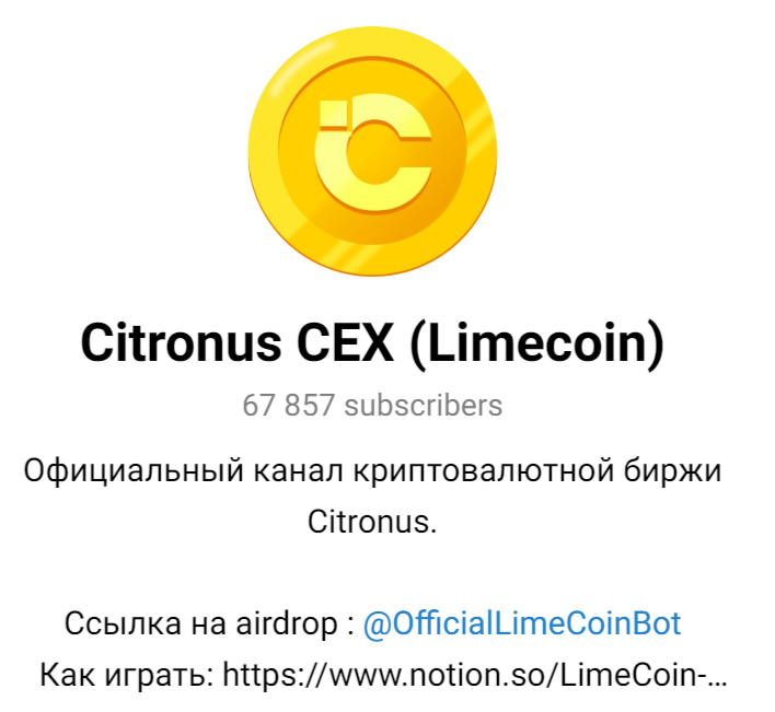 limecoin криптовалюта limecoin криптовалюта
