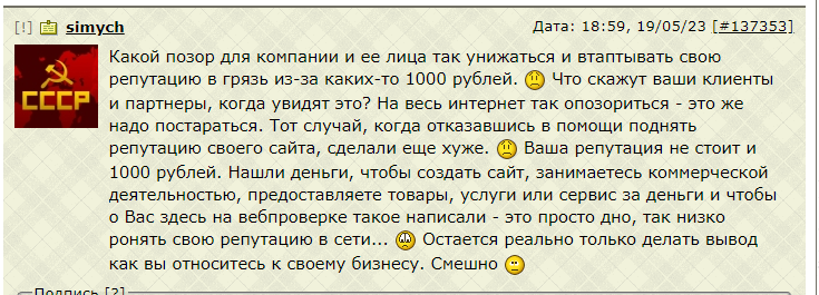 лорд борг лорд борг