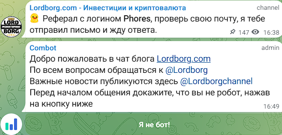 lordborg отзывы lordborg отзывы