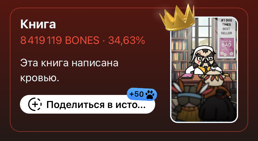 lost dogs комбо дня lost dogs комбо дня