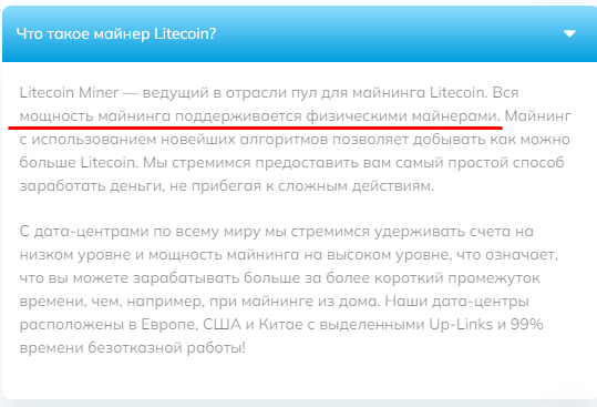 ltc miner ltc miner