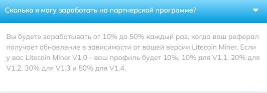 ltcminer com отзывы ltcminer com отзывы
