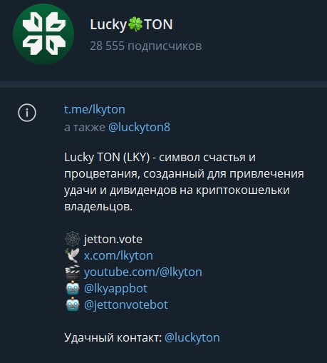 lucky ton lucky ton