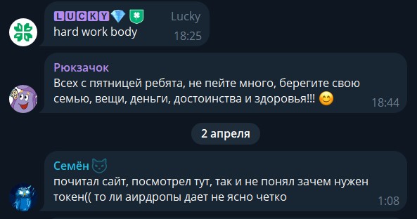 lucky ton токен lucky ton токен