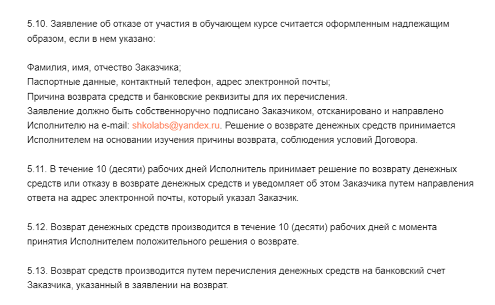 людмила рост людмила рост