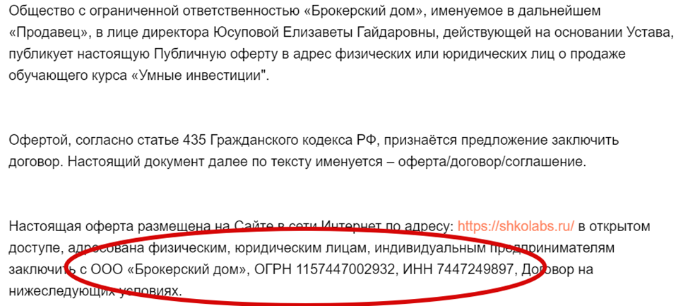 людмила рост отзывы людмила рост отзывы