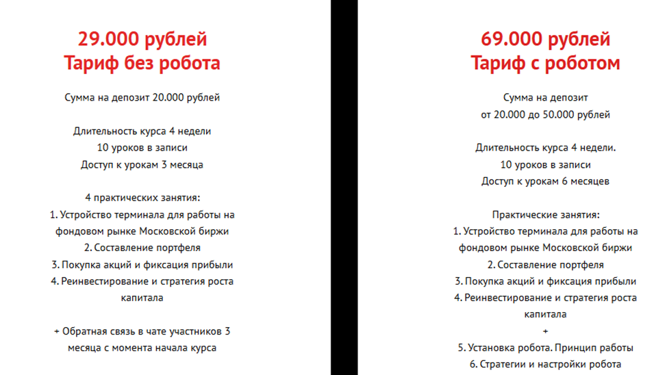 людмила рост отзывы людмила рост отзывы