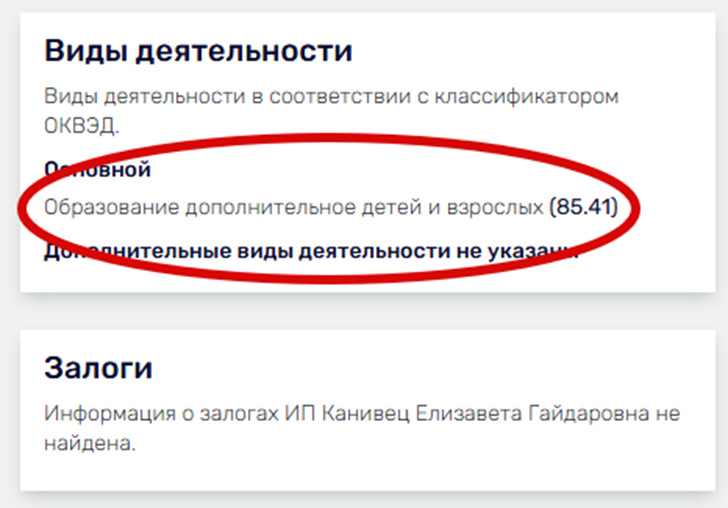 людмила рост людмила рост