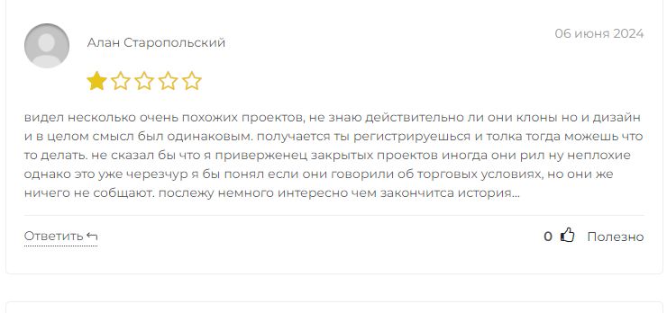 м повер инвестиции м повер инвестиции