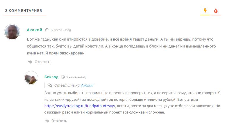 m power инвестиции m power инвестиции