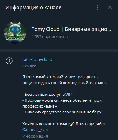 manag zver отзывы manag zver отзывы