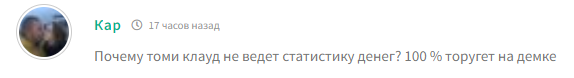 manag zver телеграм manag zver телеграм