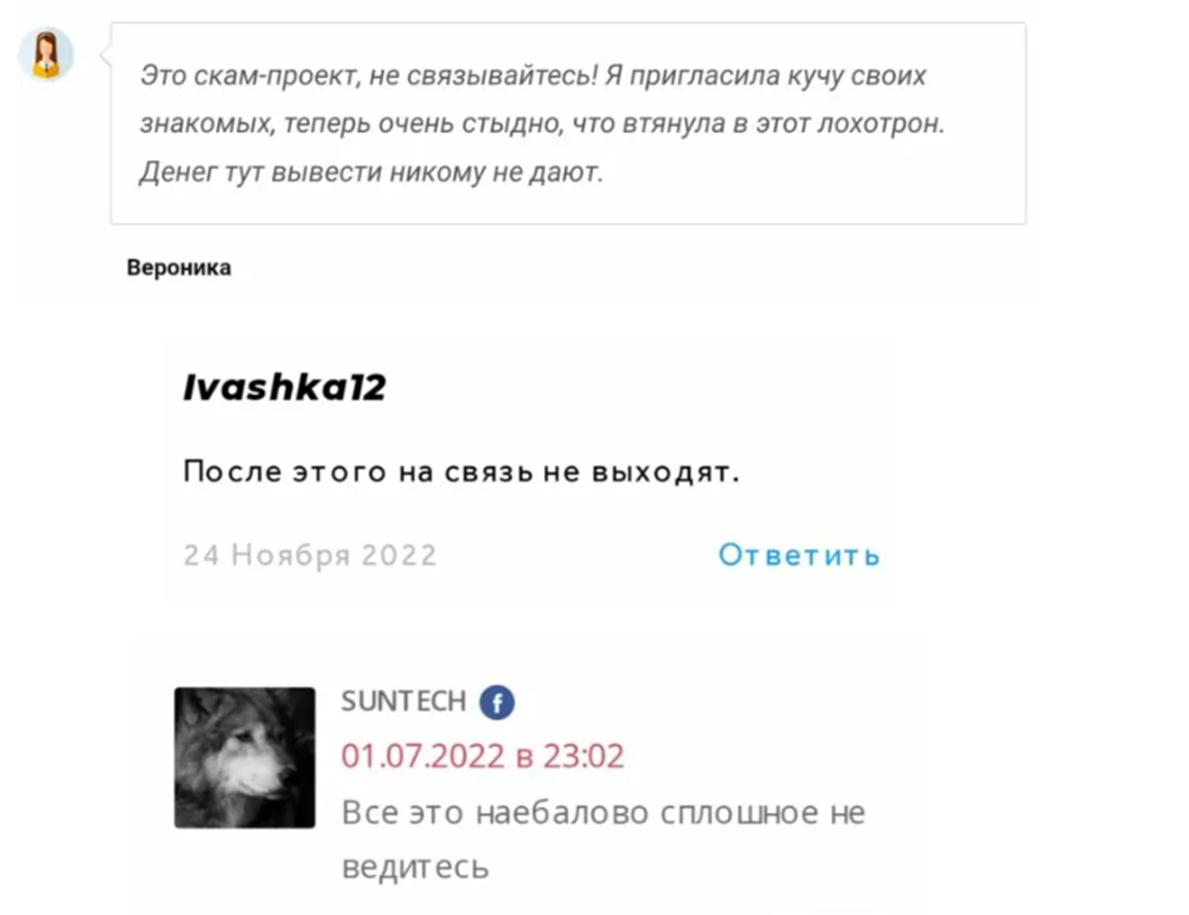 мани форест мани форест