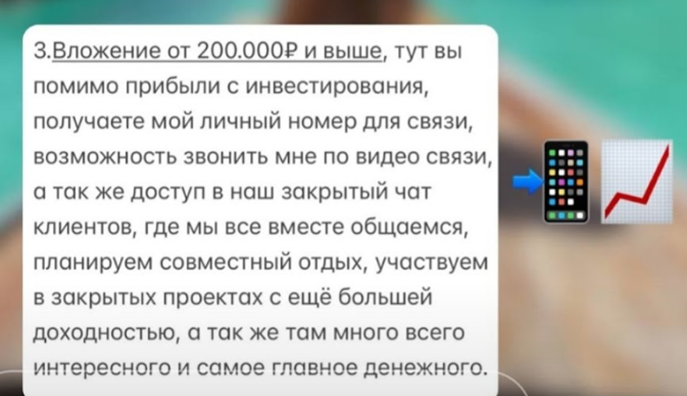 Мария Эксперт Инвестиций Мария Эксперт Инвестиций
