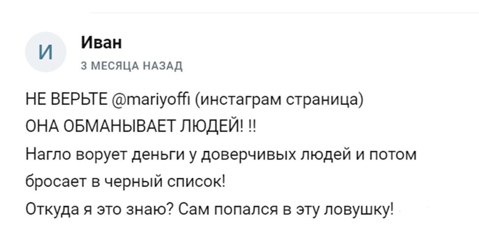 Мария Эксперт Инвестиций Мария Эксперт Инвестиций