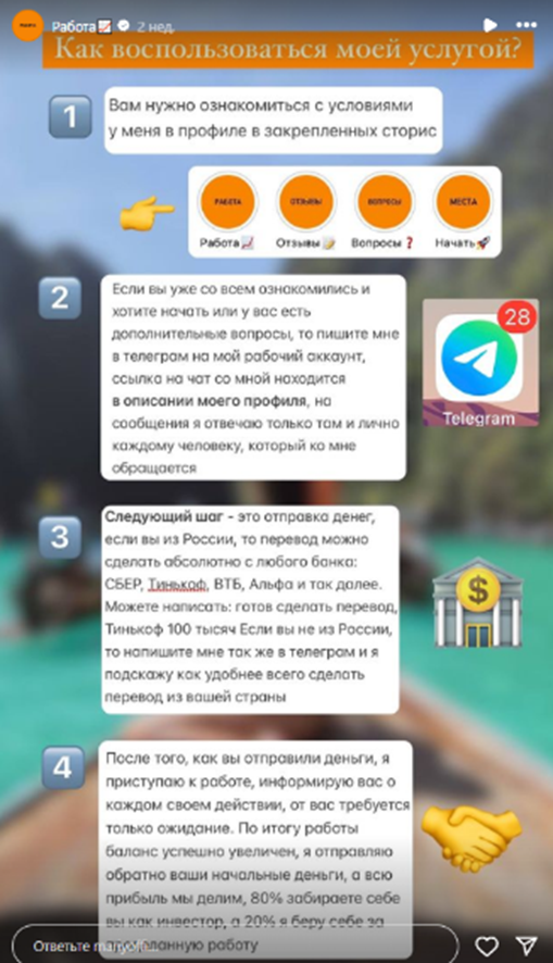mariya voroshilova обман mariya voroshilova обман