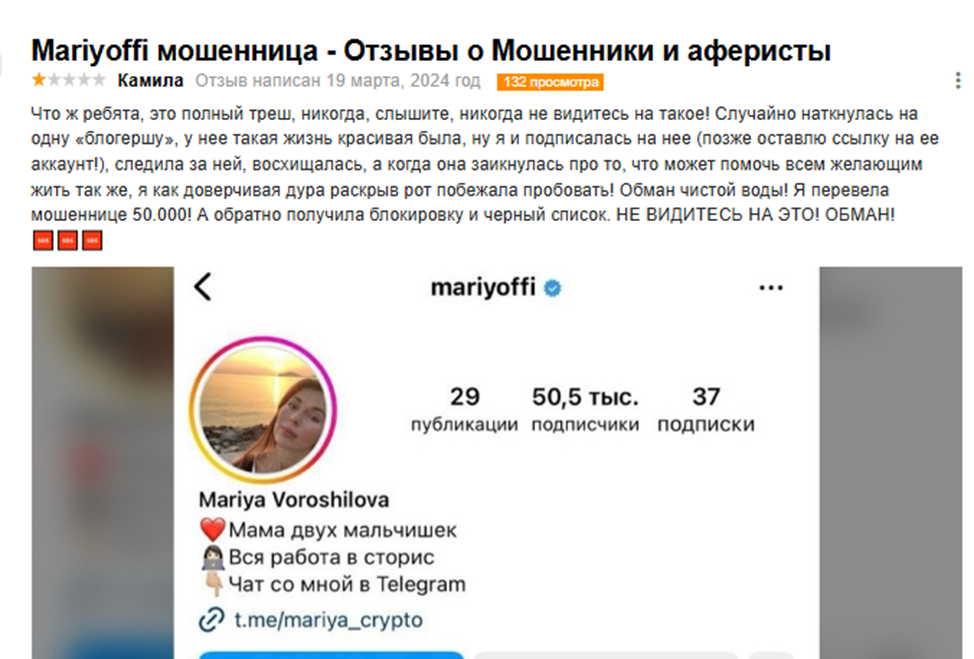mariyoffi mariyoffi