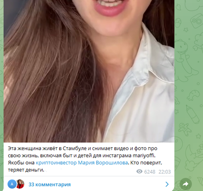 mariyoffi мошенники mariyoffi мошенники