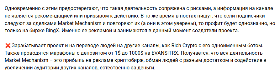 market mechanism тг market mechanism тг