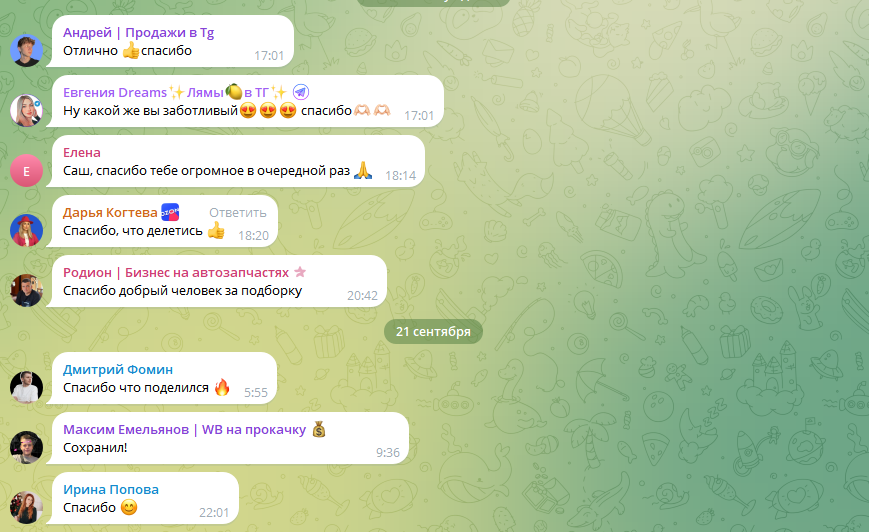 маркет селлер отзывы маркет селлер отзывы