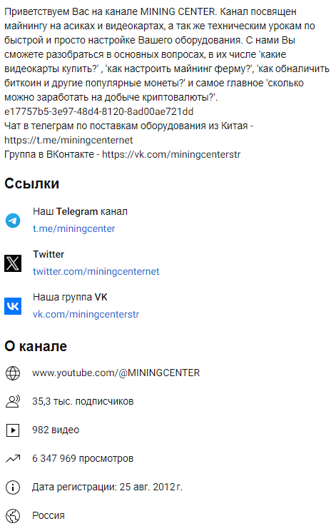 майнинг центр интернет магазин майнинг центр интернет магазин