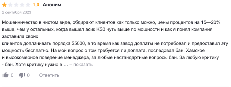 майнинг центр отзывы телеграм майнинг центр отзывы телеграм