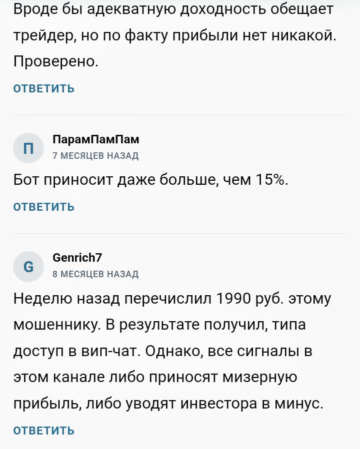 mediametriqa crypto отзывы mediametriqa crypto отзывы