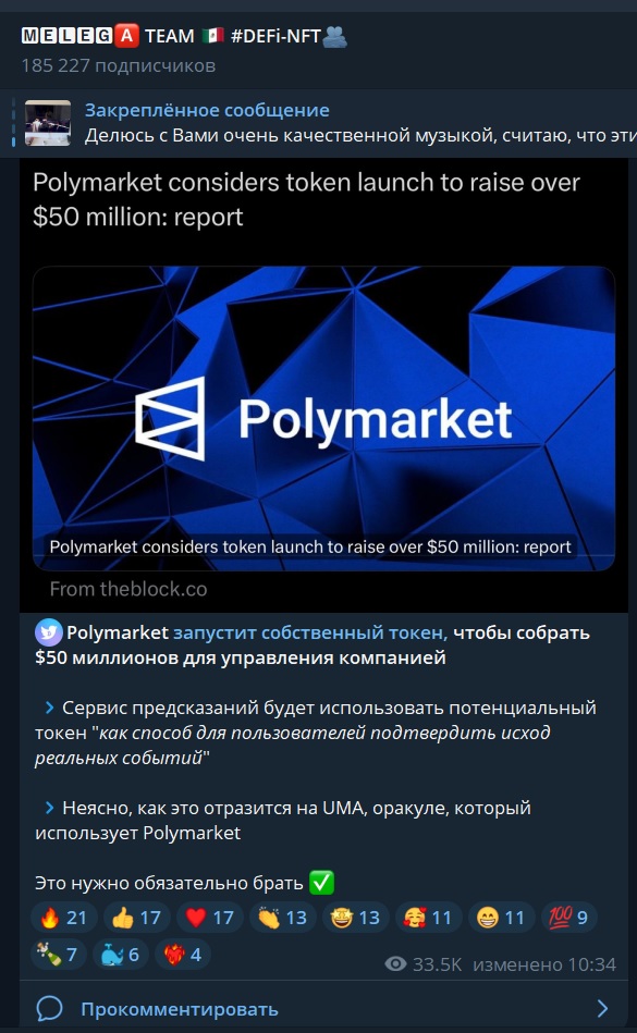 мелега николай мелега николай