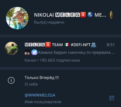 мелега николай трейдер отзывы мелега николай трейдер отзывы