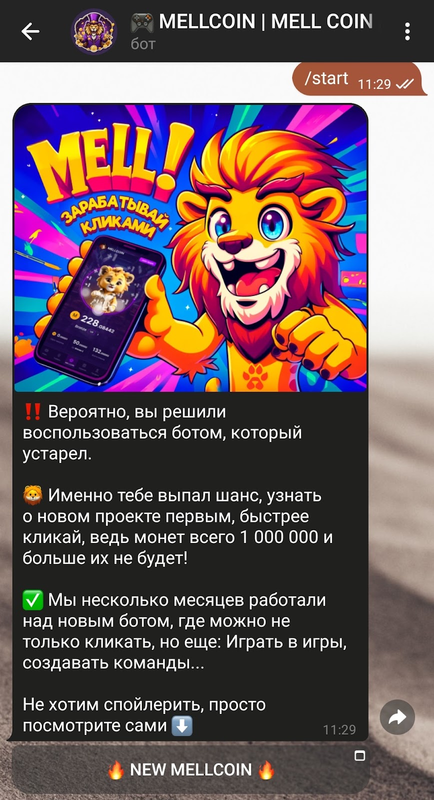 Mellcoin telegram Mellcoin telegram