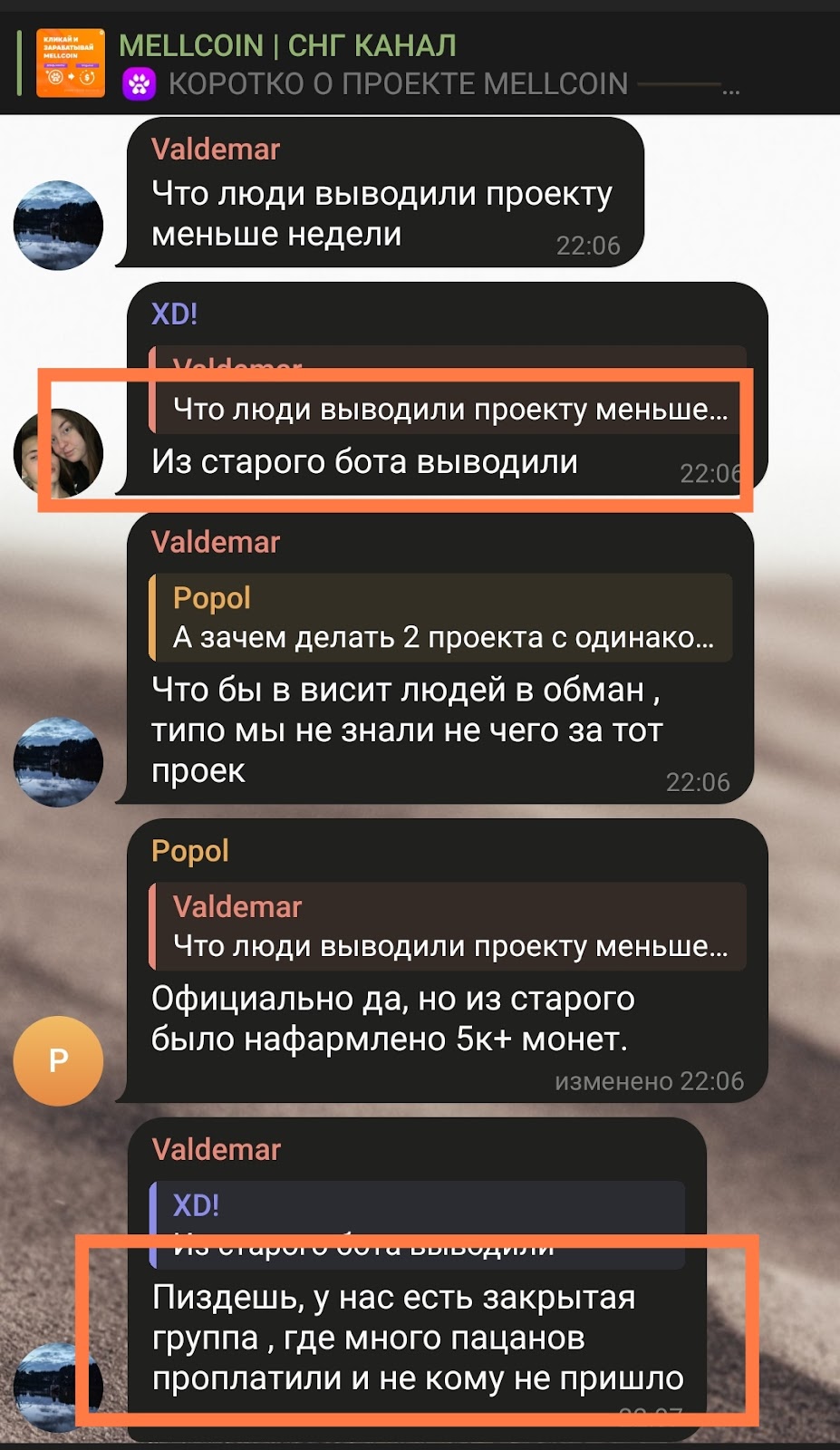 Меллкоин новости Меллкоин новости